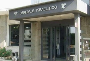 ospedale-israelitico